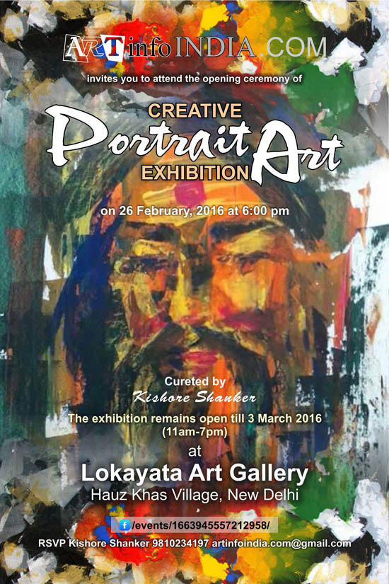Creative Portrait Art Exhibition 2016 Invitation