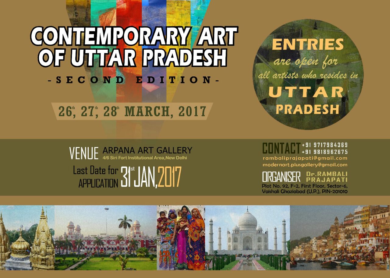 entry-invited-2017-january-31